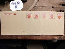 （保真）2015年2.4元邮资信封240分挂号封（无地址邮编原包）