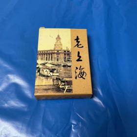 老上海历史资料扑克（内扑克全新塑封）