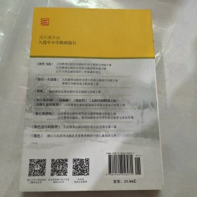 骆驼王子