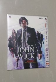 疾速追杀3 DVD，电影