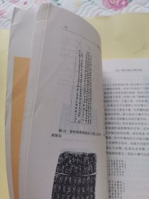 简明中国文字学