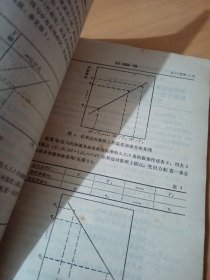 中华人民共和国第四机械工业部,部标准,《寿命试验和加速寿命试验方法》