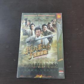 电视剧  穆桂英点将生死卧底  dvd   2碟装完整版