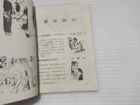 男人们的堕落