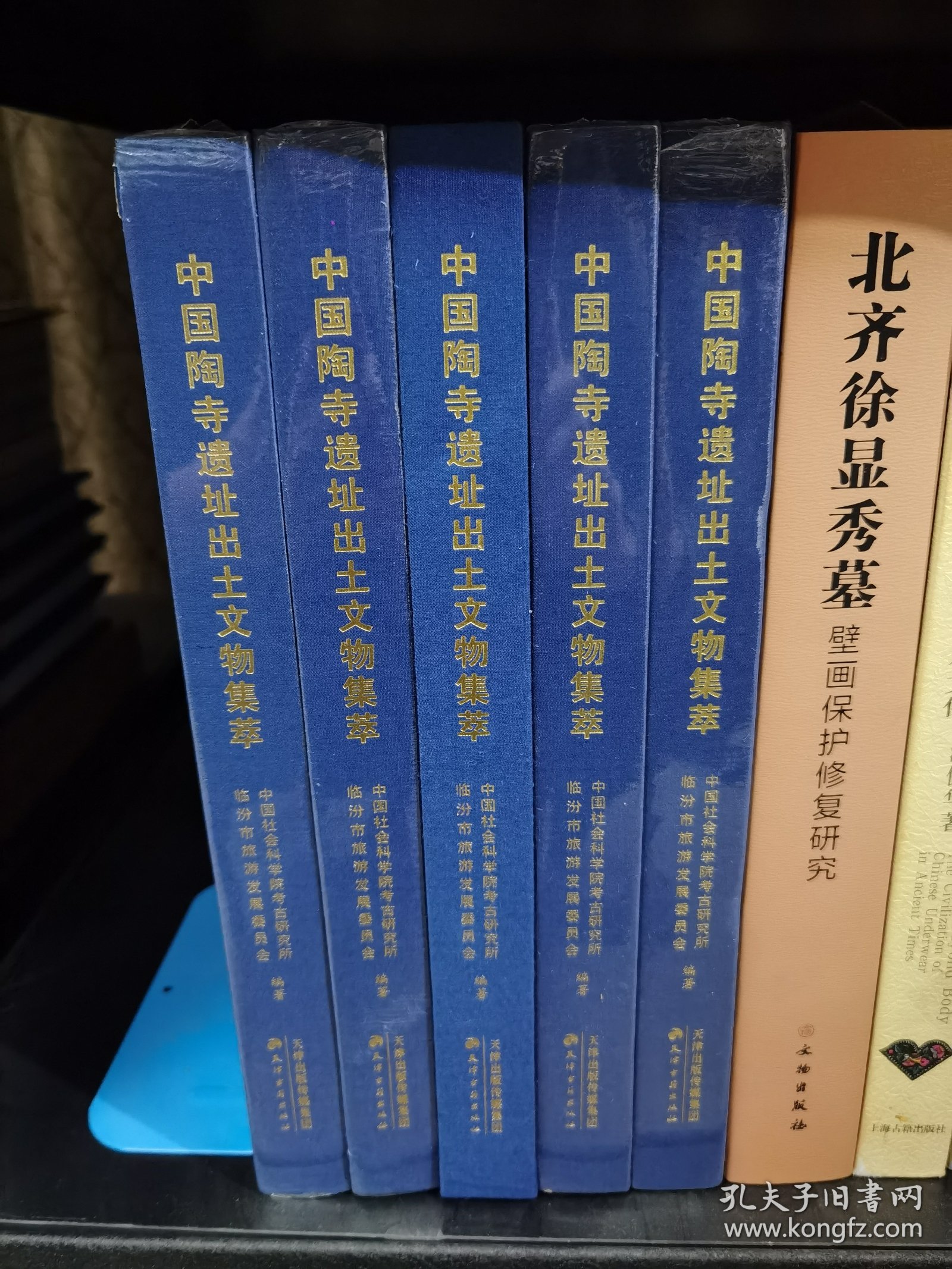 中国陶寺遗址出土文物集萃