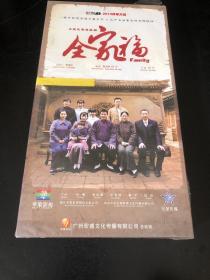 全家福 16碟装DVD 未开封