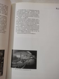 建筑学教程2：空间与建筑师