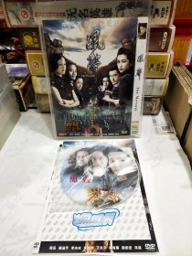 风声（电影DVD），正版品质