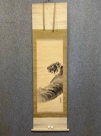 古筆老虎图，友卿筆