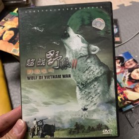 越战野狼2 DVD 塑料内环裂 不影响播放