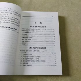 毛泽东选集（1——5.）卷