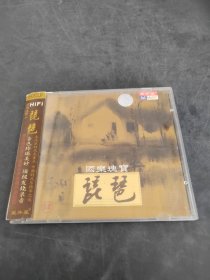 国乐瑰宝 琵琶（存放8302室35层）