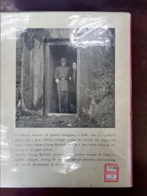 1943年纽约出版《中国抗战民众摄影集》CHINA有书衣