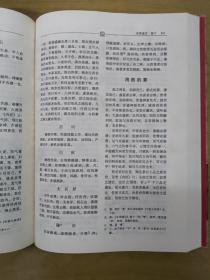 明清名医全书大成：李中梓医学全书