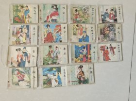 珠花媒，15