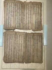 道教手抄本《高上玉皇本行集经》。内有：清代宣统年间所写的皇经，三卷全，书法好。但其中少许部分存在脱页现象，但不严重，粘上即可。