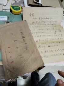 信扎三通(厨)