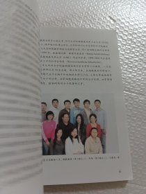 生物技术入门系列10：分析生物技术和人类基因组