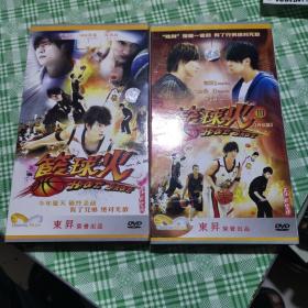 电视剧 篮球火 6DVD