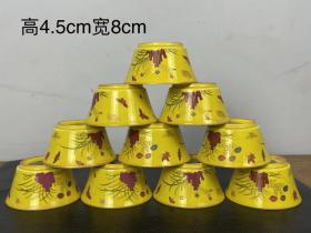 34_大明成化年制黄釉粉彩品茗杯还有八枚