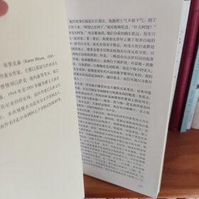 双语译林:走出非洲