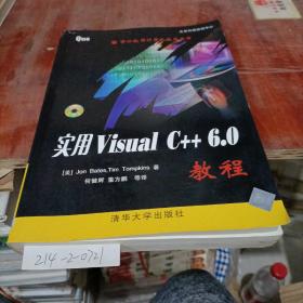 Visual c++ 6 practicl