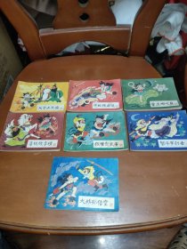 哪吒故事连环画（7册合售）