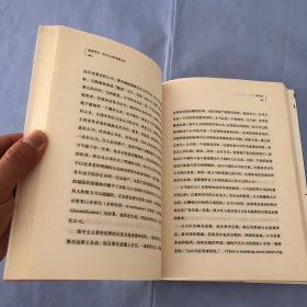 投资哲学：保守主义的智慧之灯（正版实拍）