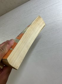 冀中平原抗日烽火（正版如图、内页干净）