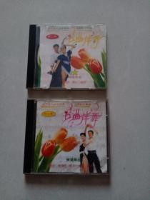 CD：名曲伴舞 第一集、第二集（已测试正常播放）