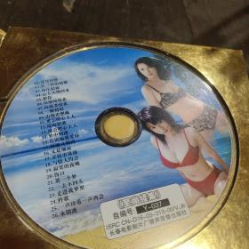 《至尚续集》VCD