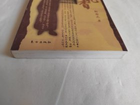 五月槐花香