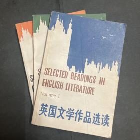 英国文学作品选读第一册第二册第三册 1 2 3