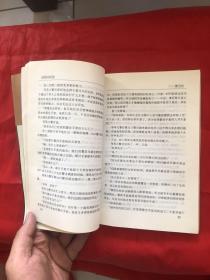 迷路的新娘