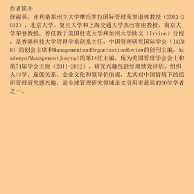 求真之道，求美之路：徐淑英研究历程