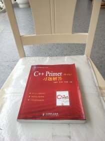 C++ Primer（第4版）习题解答