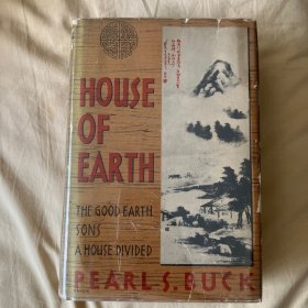 1938年诺贝尔文学奖得主，美国女作家赛珍珠（Pearl S. Buck，1892年6月26日－1973年3月6日）代表作《大地三部曲》包含《大地》、《儿子》、《分家》第一版合集签名签售