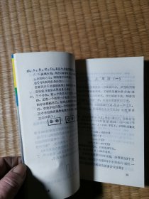 小学数学奥林匹克读本 1 (四年级用)