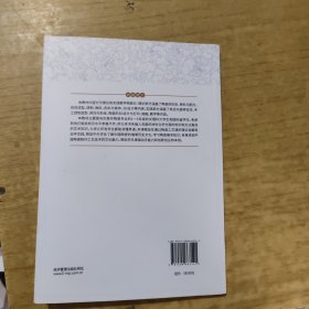 陶瓷艺术与制作