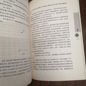 怎样解题：数学思维的新方法