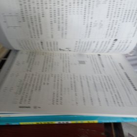 衡水重点中学学霸小题：物理（附详解答案）