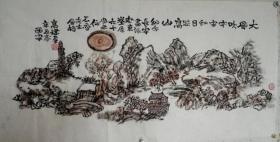 大风吹宇宙，红日照高山。
纪念长安画派赴京举展六十周年，仿石鲁先生风格。中国作家高建群辛丑岁西安。
国家一级作家，陕西省文联副主席，陕西省作协副主席高建群先生创作的一副四尺整张中国画欣赏！
高建群书画/高建群书画