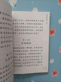 诗歌故事里的智慧之光（全2册）（珍藏限量样书）