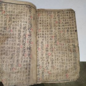 江西南昌文献，木刻写刻棉纸幼学须知详解上卷，程登吉注，不避讳玄字，或为明版本
