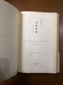 前朝梦忆：张岱的浮华与苍凉