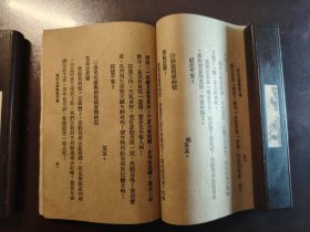 《新体艳情尺牍》稀缺!品相不错!上海新华书局、民国二十二年(1933年)出版,平装一册全。教你如何写情书撩民国妹子