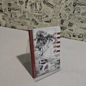 江西風(fēng)物賦