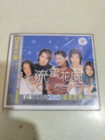 2CD F4写真大碟全收集《流星花园》