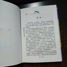 世界禁书文库龙虎榜:欲魔