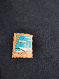邮票2分